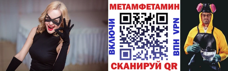 Amphetamine Premium  Югорск 