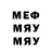 Alpha-PVP СК Merei ka