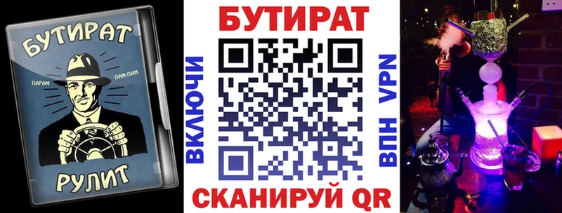 Бутират жидкий экстази  как найти закладки  Югорск 