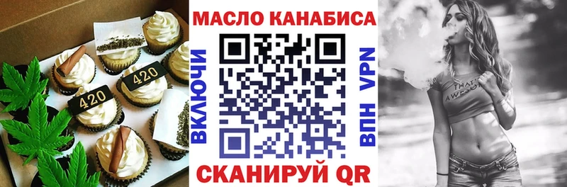 мега tor  цены   Югорск  Еда ТГК марихуана 