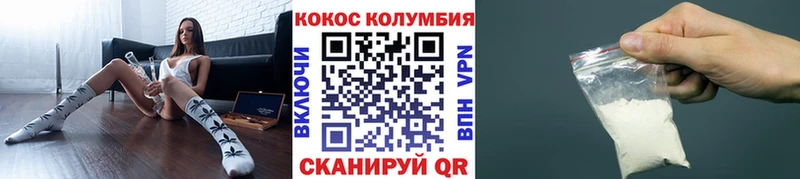 КОКАИН Columbia  MEGA ссылка  Югорск  закладки 