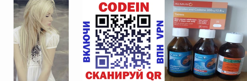 hydra рабочий сайт  Югорск  Codein Purple Drank  наркотики 