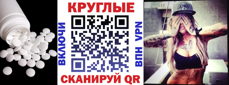 наркота  Югорск  ЭКСТАЗИ Punisher 
