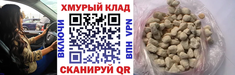Героин гречка  Югорск 