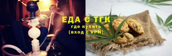 эйфоретик Алексеевка