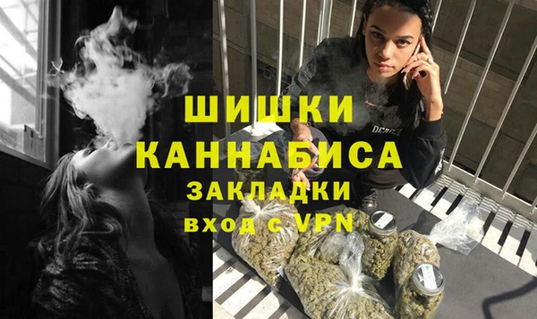 дистиллят марихуана Тайга