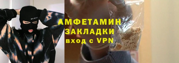 мефедрон VHQ Алзамай