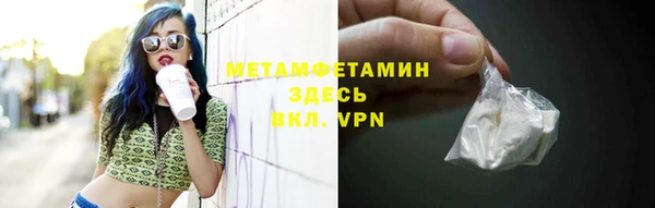 мефедрон VHQ Алзамай