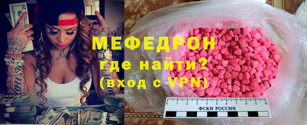 мефедрон VHQ Алзамай