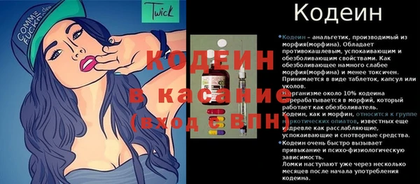 кокаин VHQ Абдулино