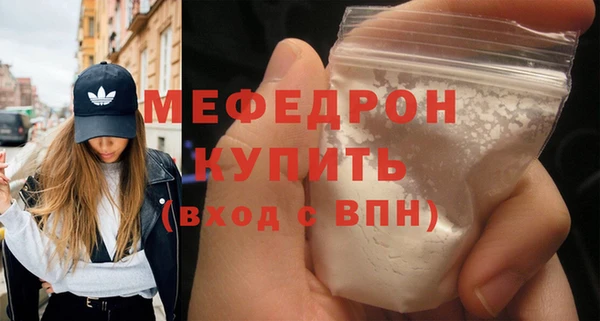 кокаин перу Тавда