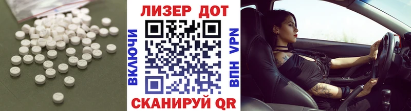Лсд 25 экстази ecstasy Югорск
