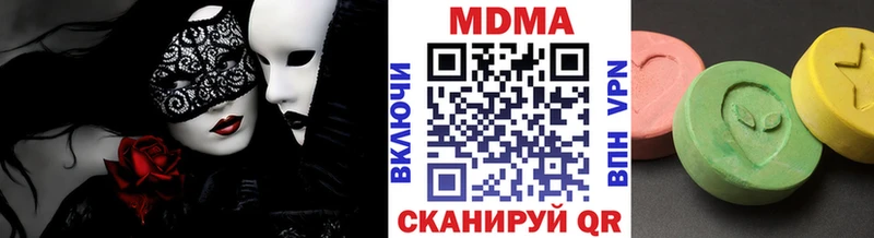 блэк спрут ТОР  Югорск  МДМА кристаллы  даркнет сайт 