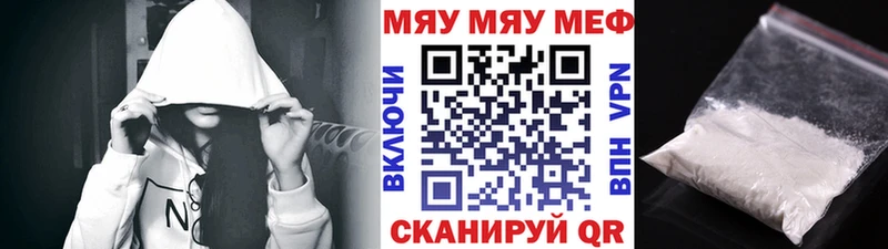 Меф кристаллы  купить наркоту  Югорск 