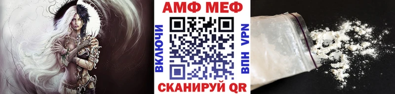площадка формула  Югорск  Первитин мет 