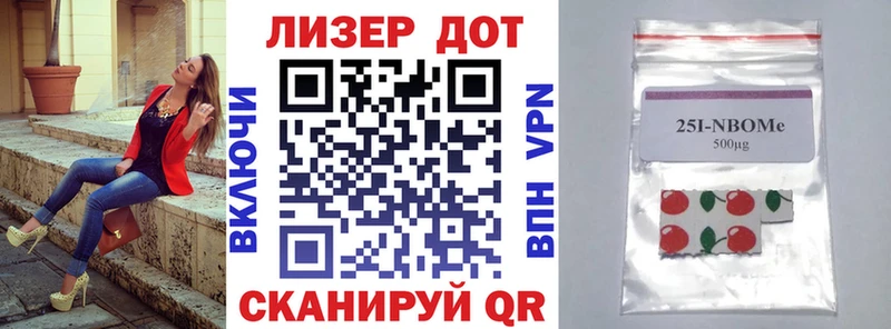 Марки 25I-NBOMe 1,8мг  магазин  наркотиков  Югорск 