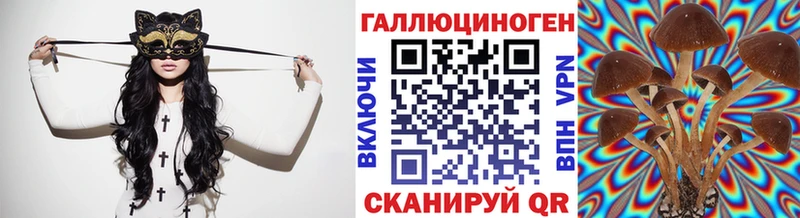 blacksprut зеркало цена наркотик Югорск Галлюциногенные грибы MAGIC MUSHROOMS